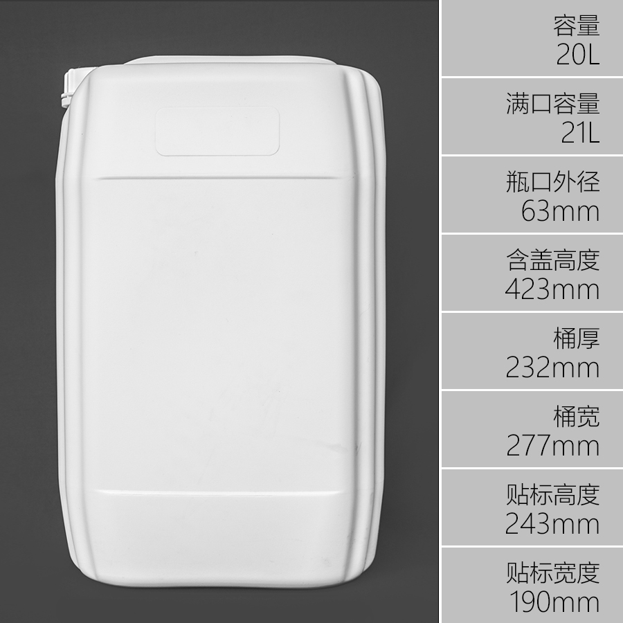 20L-04